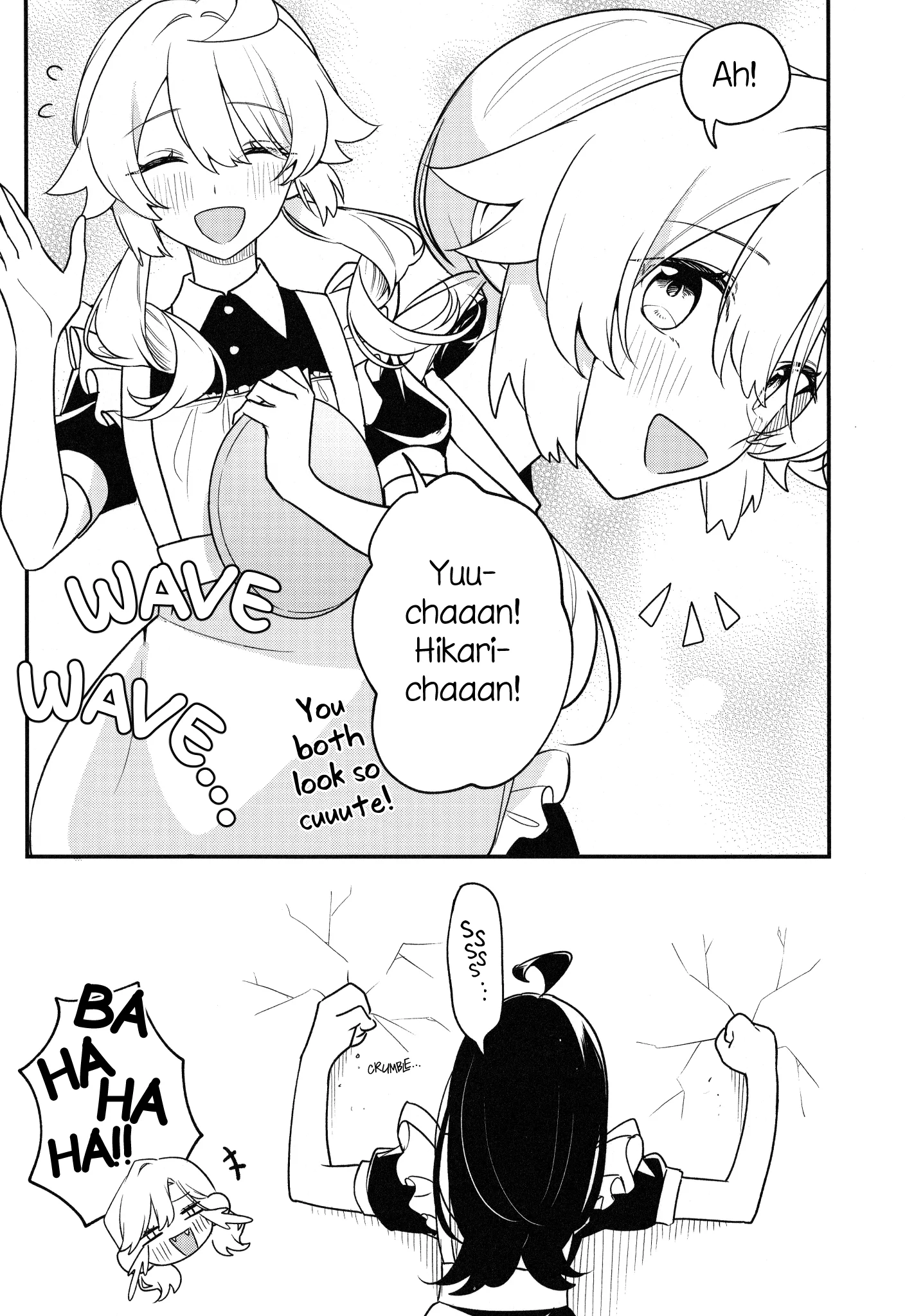 Kimi ga Hoeru Tame no Uta wo, Chapter 19.5 page 3