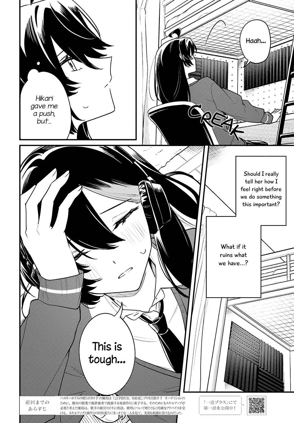 Kimi ga Hoeru Tame no Uta wo, Chapter 19 page 2