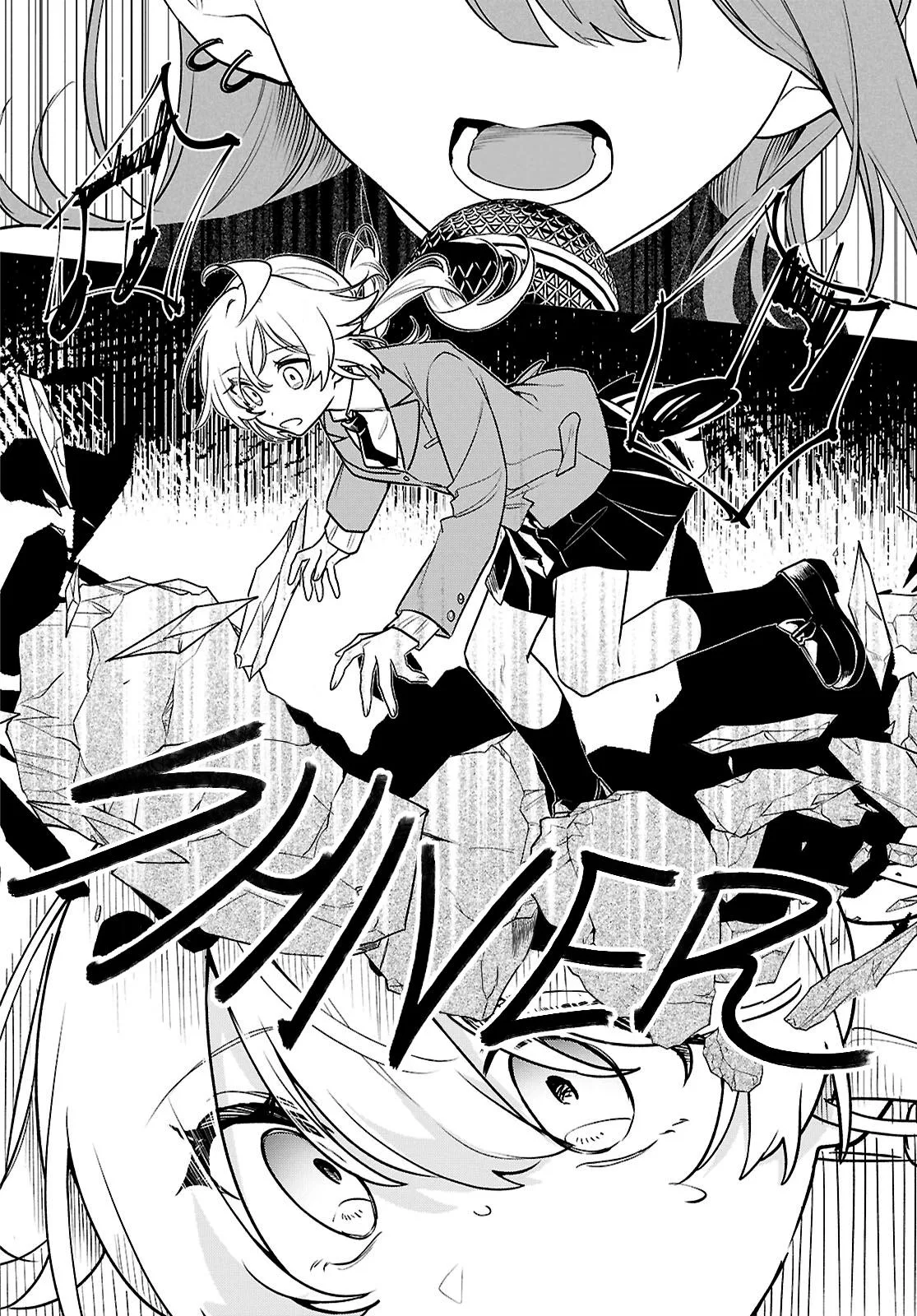 Kimi ga Hoeru Tame no Uta wo, Chapter 19 page 16
