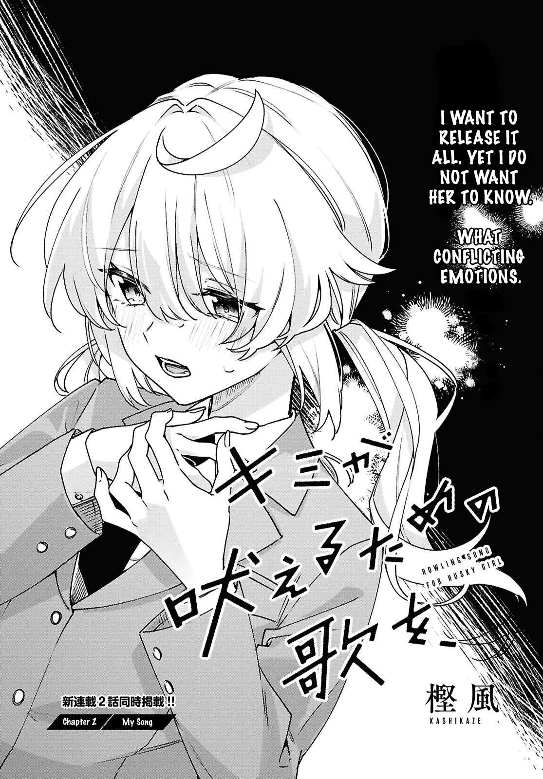 Kimi ga Hoeru Tame no Uta wo, Chapter 2 page 1