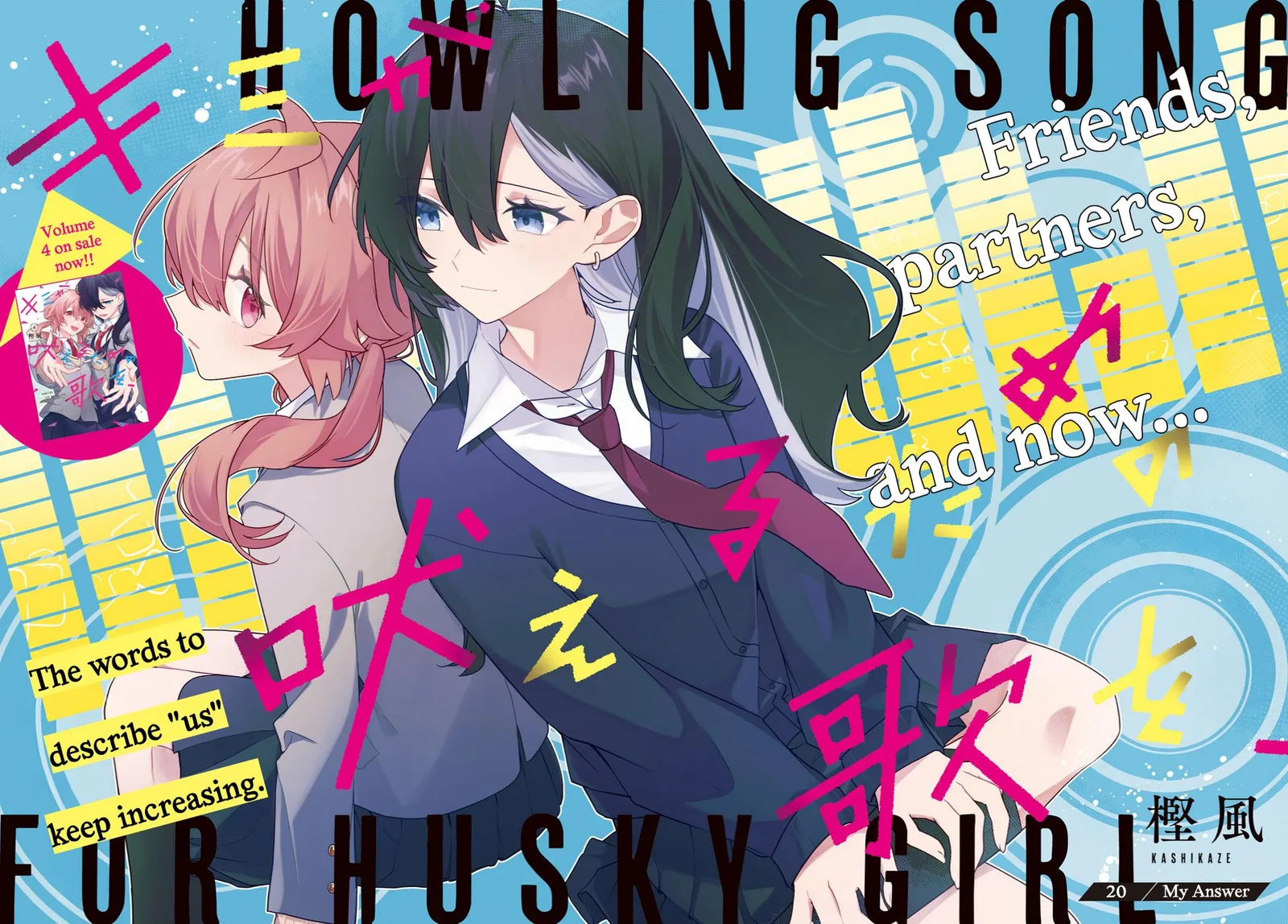 Kimi ga Hoeru Tame no Uta wo, Chapter 20 page 2