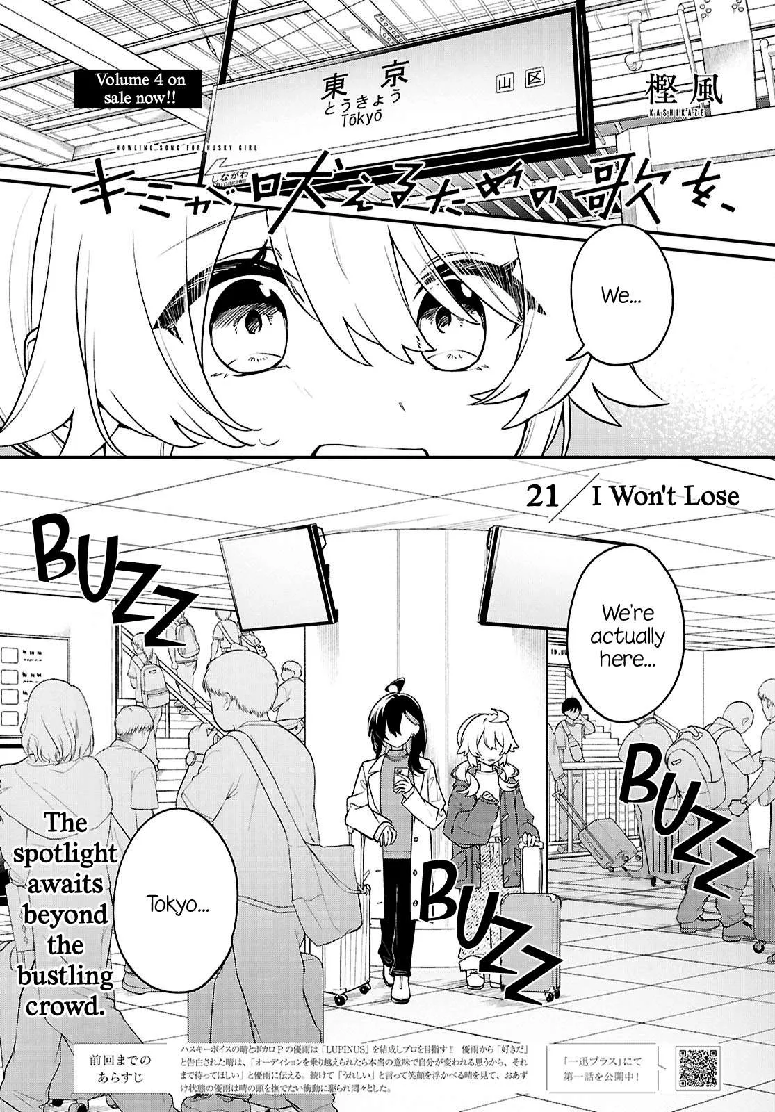 Kimi ga Hoeru Tame no Uta wo, Chapter 21 page 1