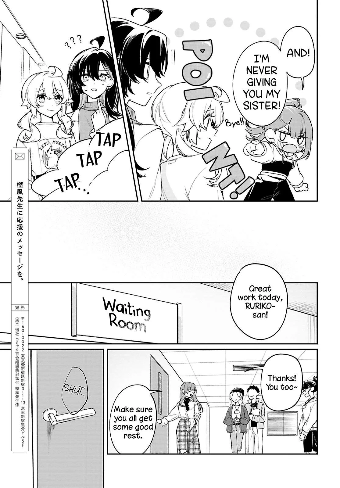 Kimi ga Hoeru Tame no Uta wo, Chapter 21 page 33