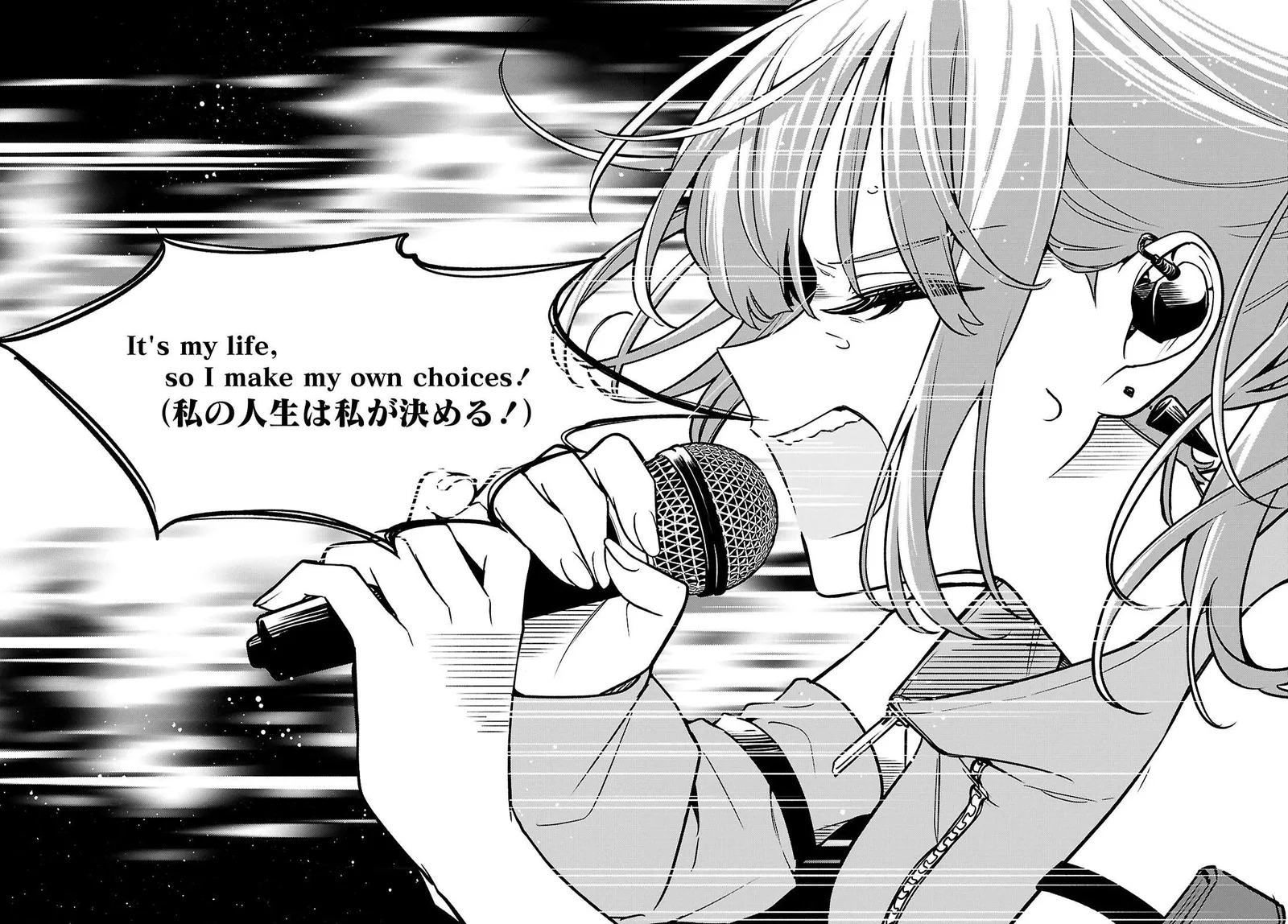 Kimi ga Hoeru Tame no Uta wo, Chapter 22 page 20