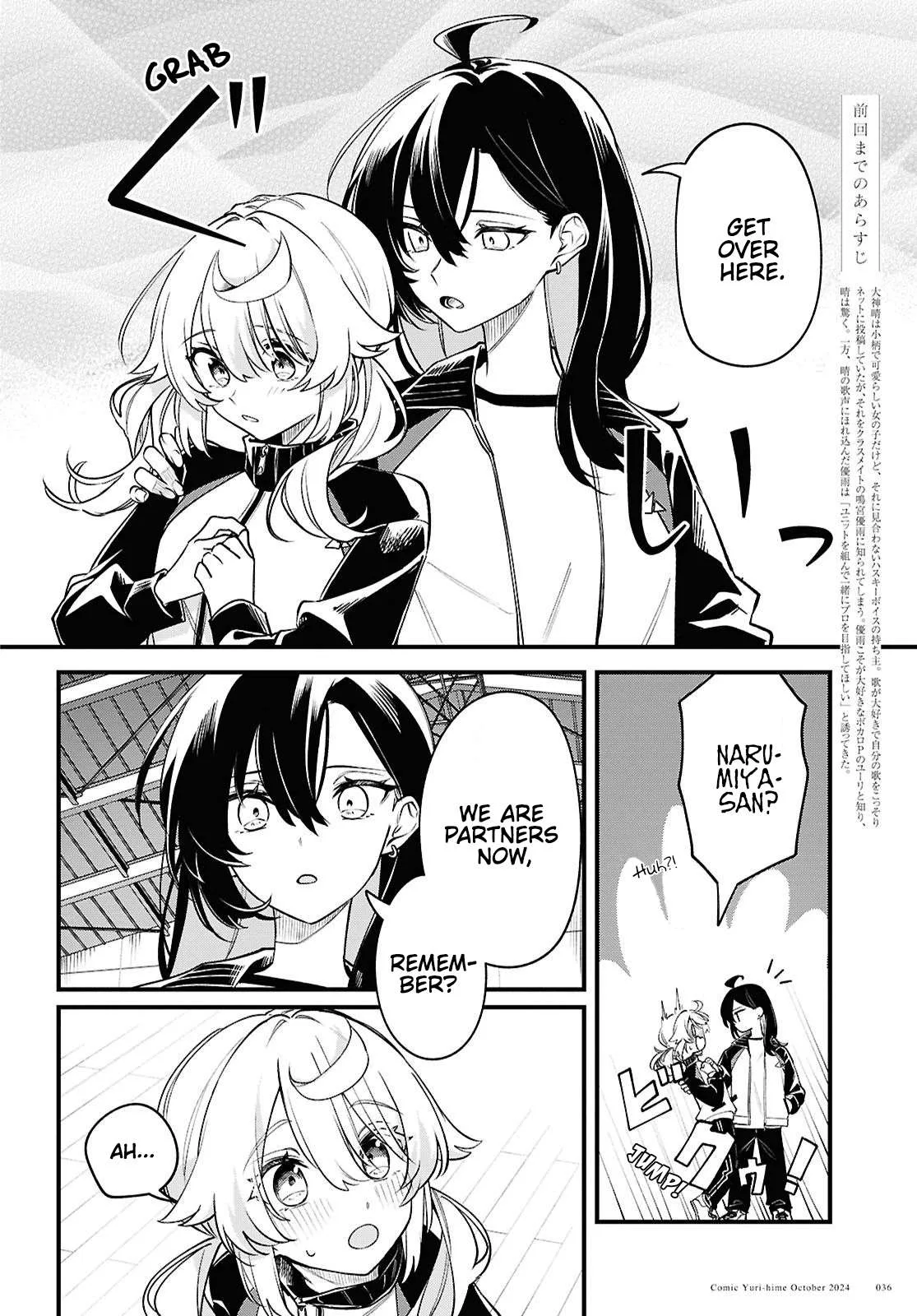 Kimi ga Hoeru Tame no Uta wo, Chapter 3 page 2