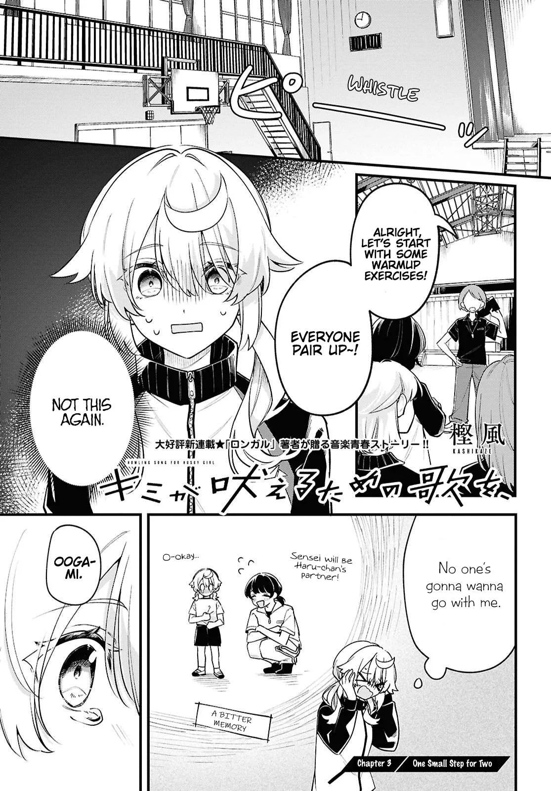 Kimi ga Hoeru Tame no Uta wo, Chapter 3 page 1