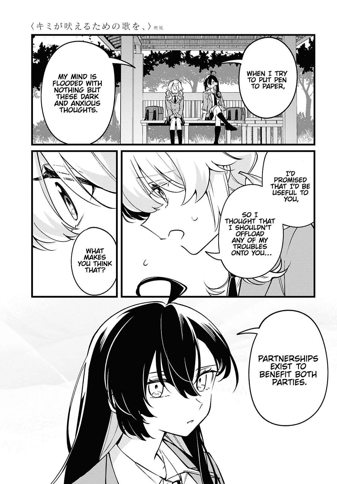 Kimi ga Hoeru Tame no Uta wo, Chapter 4 page 15