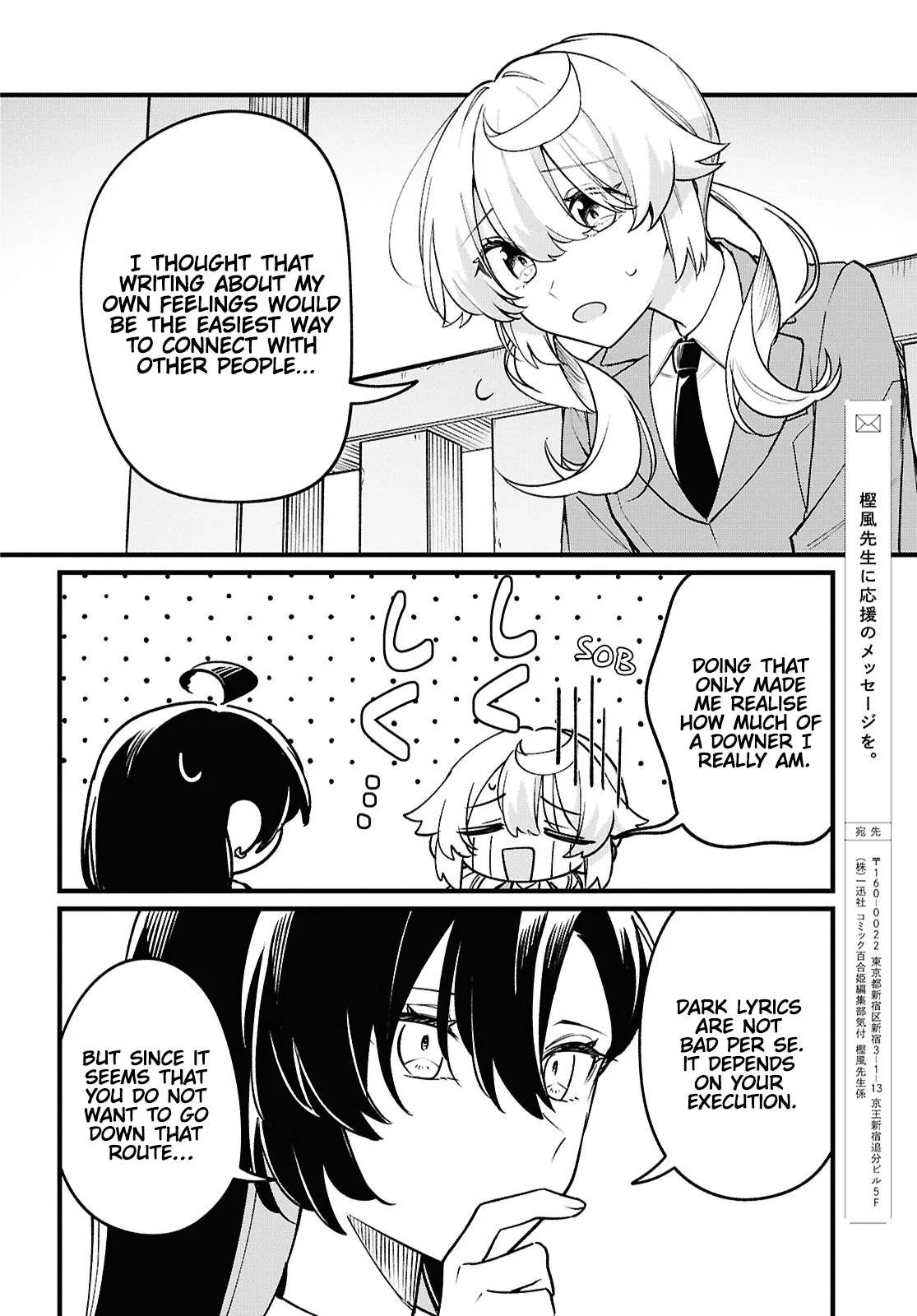 Kimi ga Hoeru Tame no Uta wo, Chapter 4 page 18