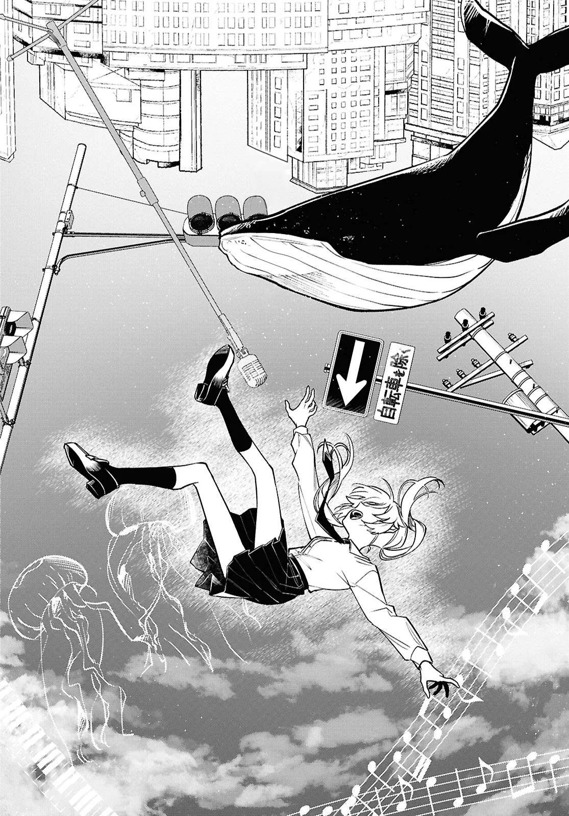 Kimi ga Hoeru Tame no Uta wo, Chapter 4 page 30