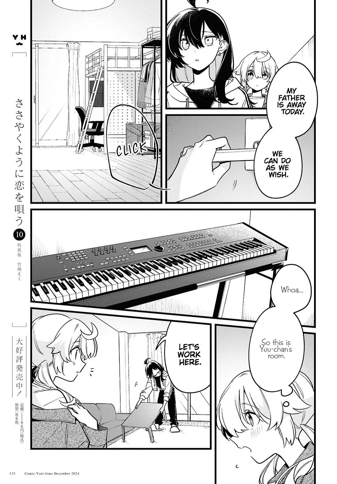 Kimi ga Hoeru Tame no Uta wo, Chapter 5 page 6