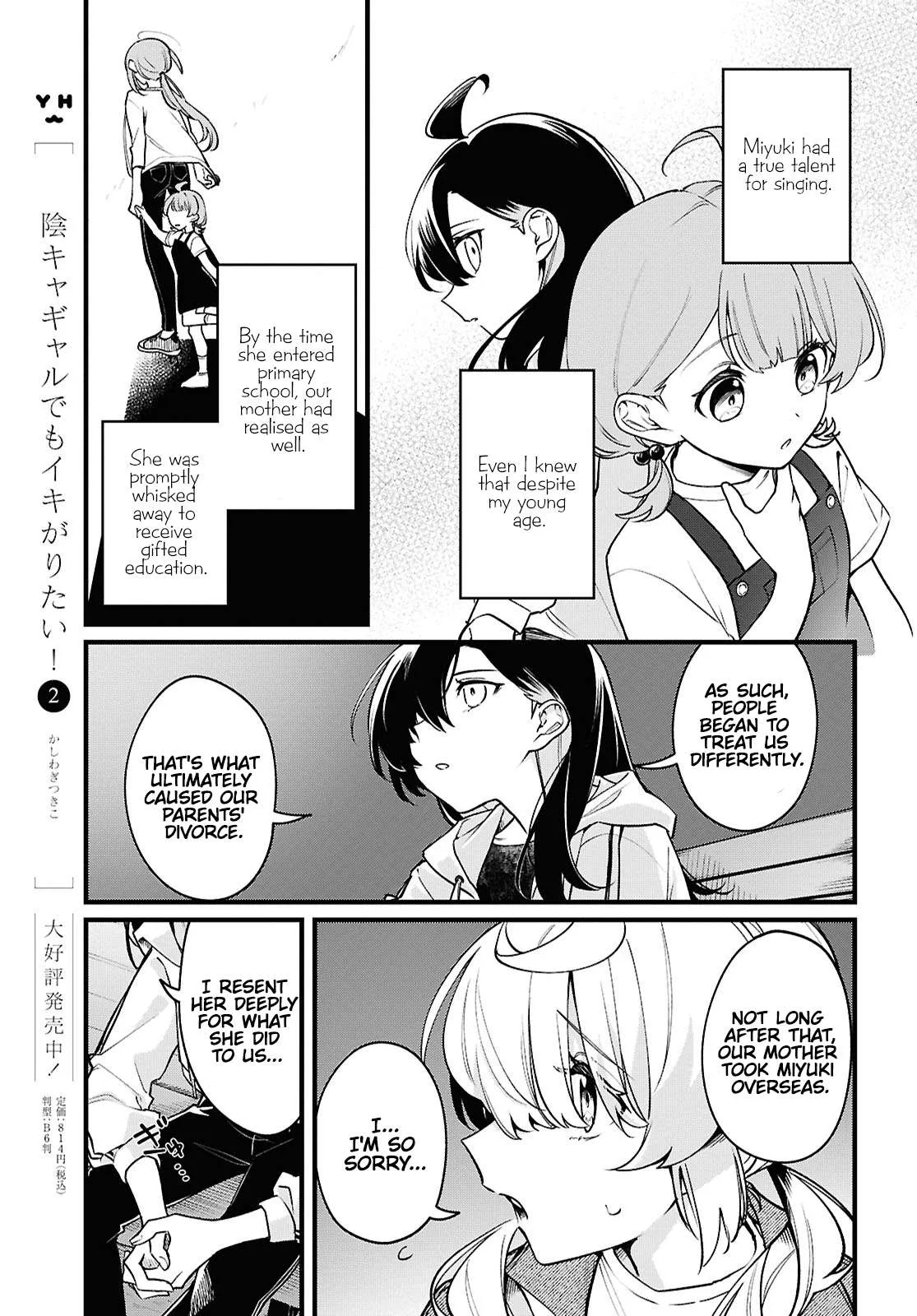 Kimi ga Hoeru Tame no Uta wo, Chapter 5 page 16