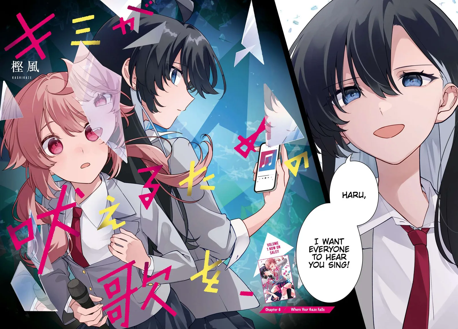 Kimi ga Hoeru Tame no Uta wo, Chapter 6 page 2