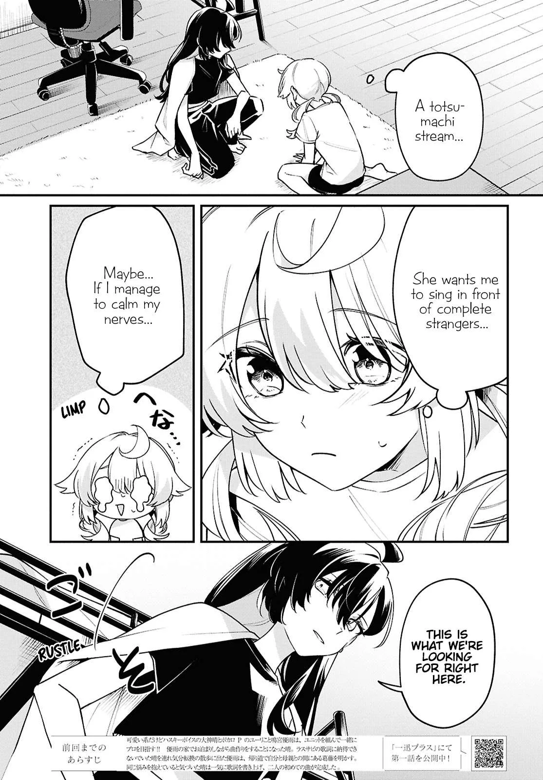 Kimi ga Hoeru Tame no Uta wo, Chapter 6 page 3