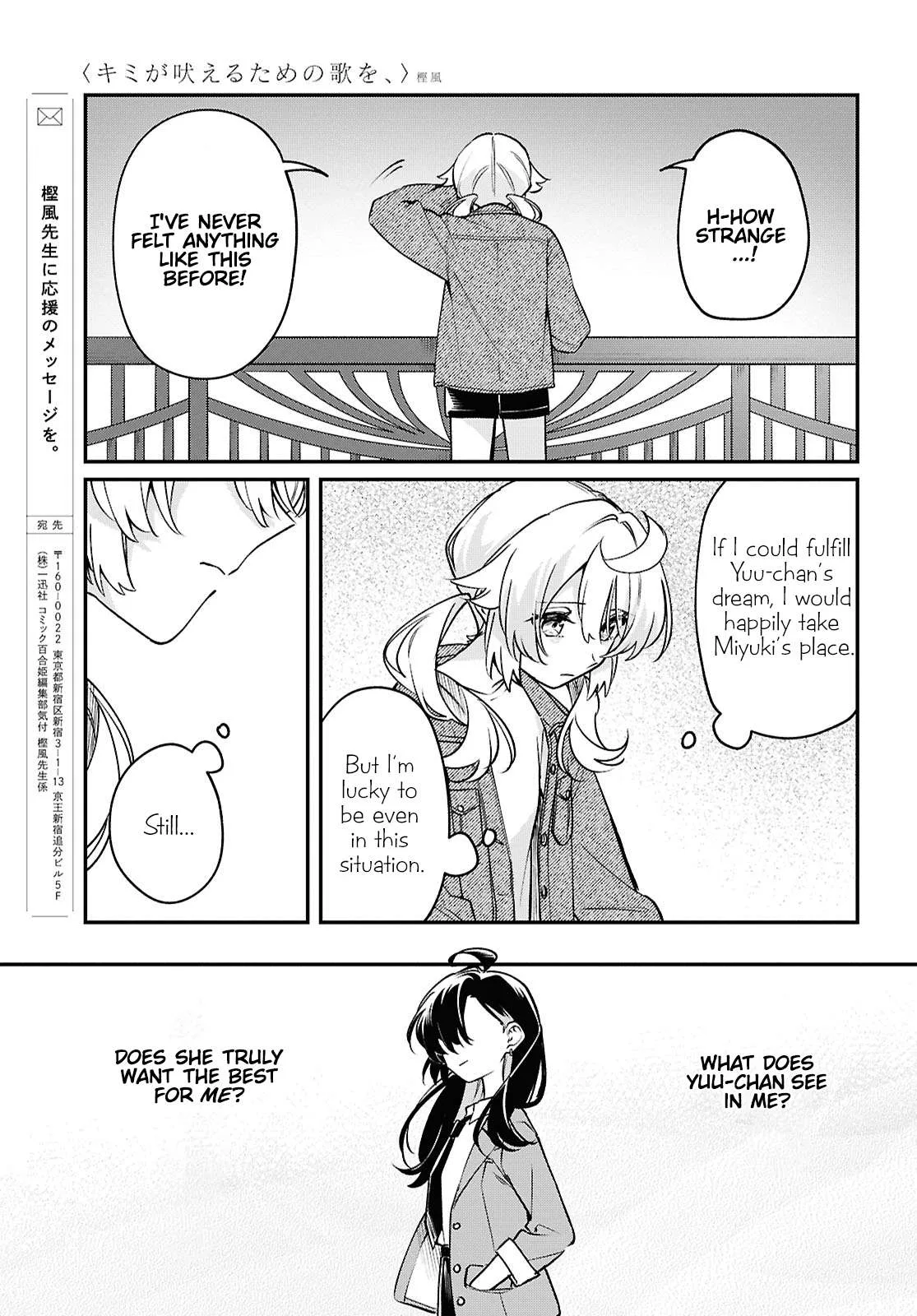 Kimi ga Hoeru Tame no Uta wo, Chapter 6 page 25