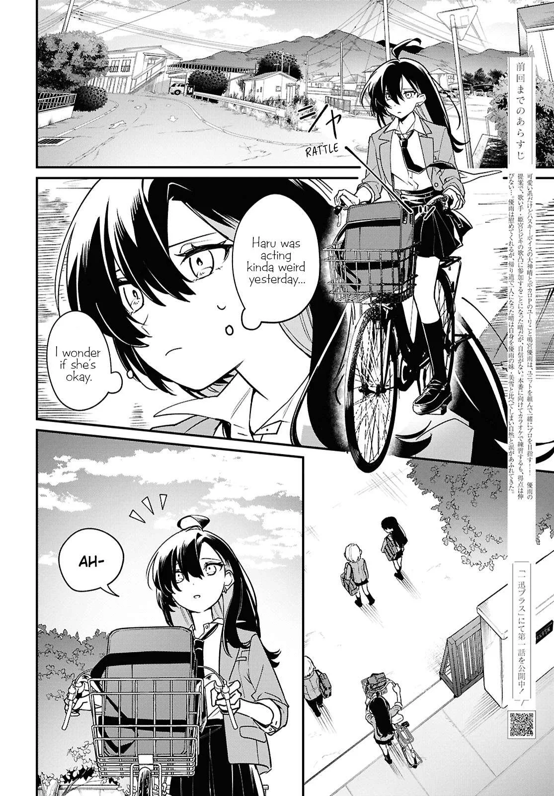 Kimi ga Hoeru Tame no Uta wo, Chapter 7 page 2