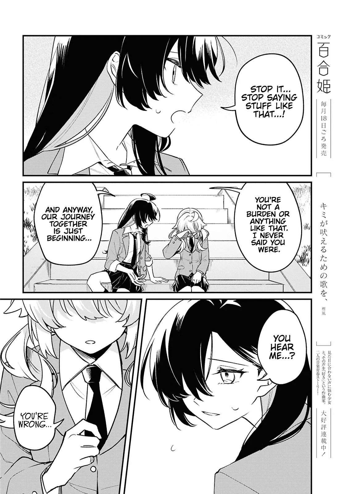 Kimi ga Hoeru Tame no Uta wo, Chapter 7 page 18