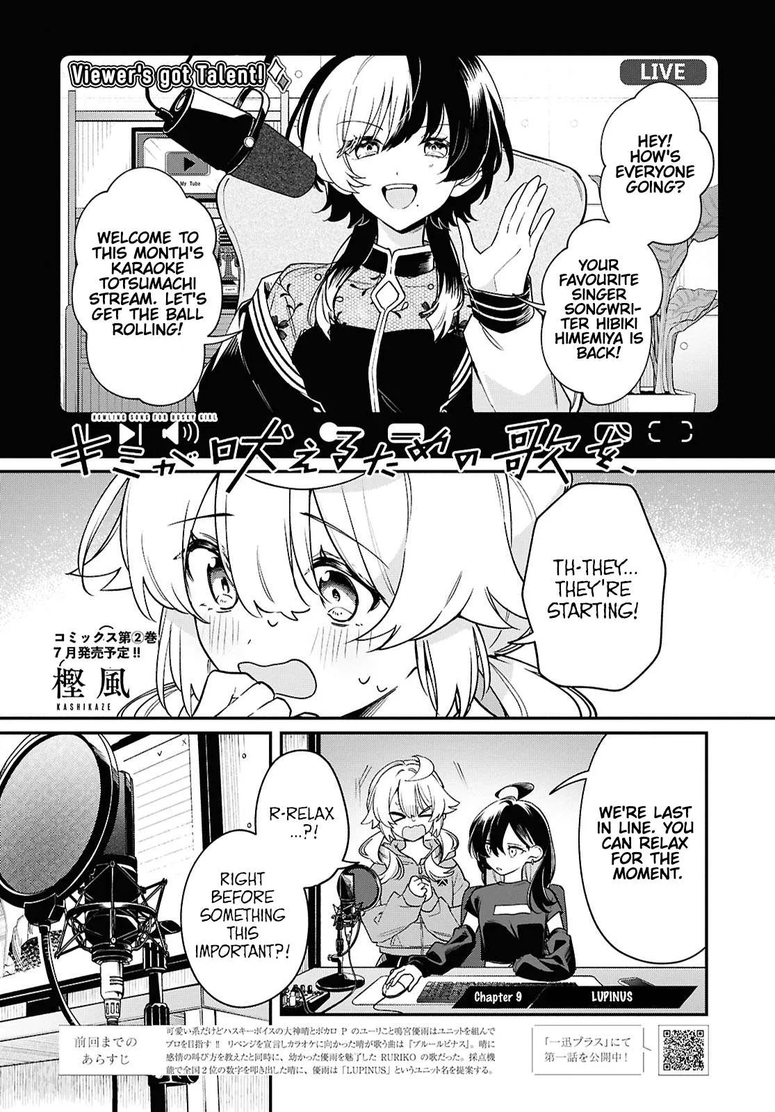 Kimi ga Hoeru Tame no Uta wo, Chapter 9 page 1