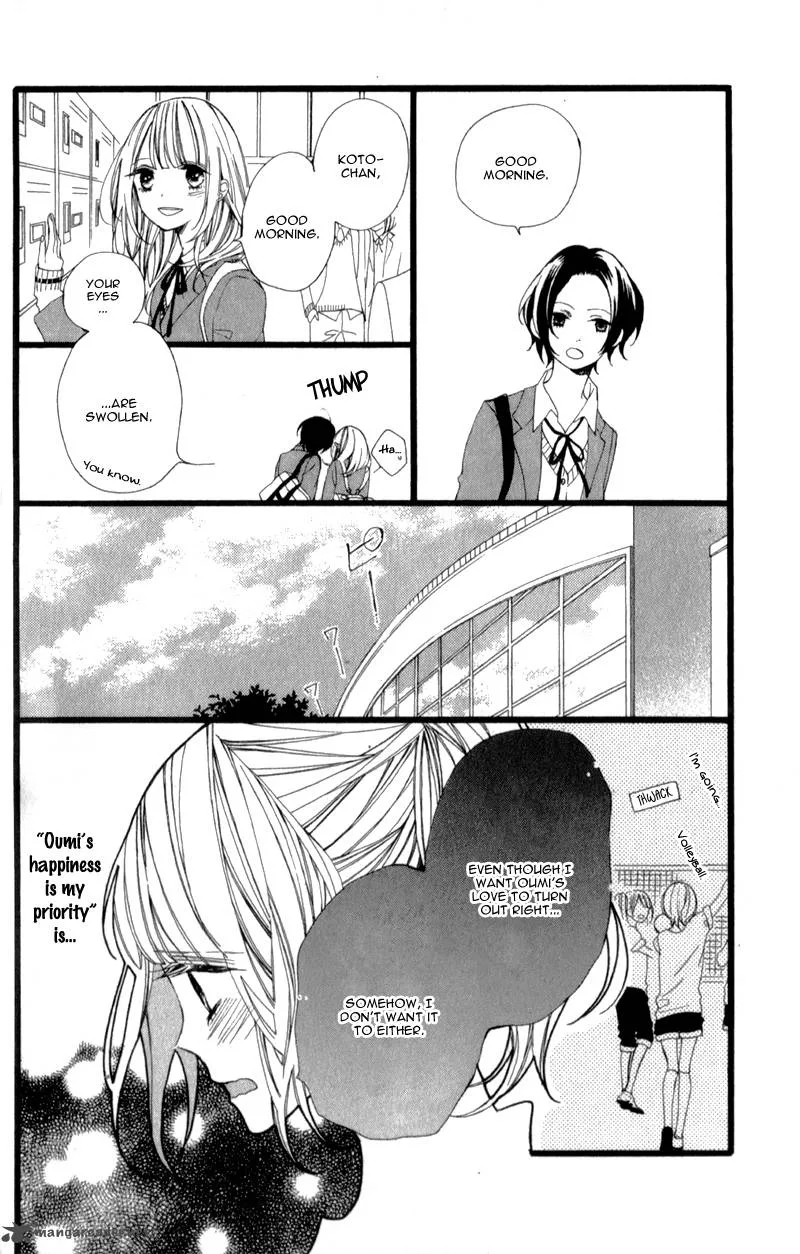 Kimi ga Inakya Dame tte Itte Chapter 2 page 26