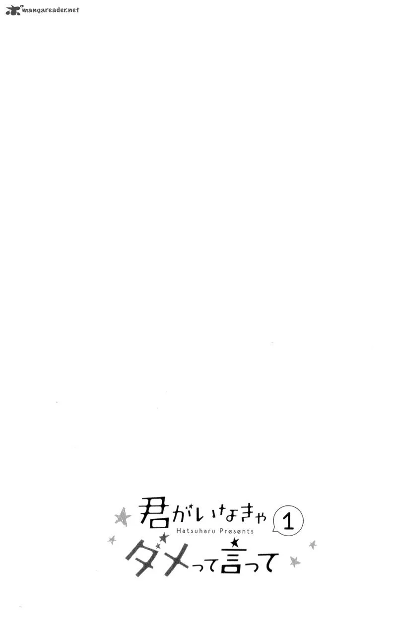 Kimi ga Inakya Dame tte Itte Chapter 2 page 41