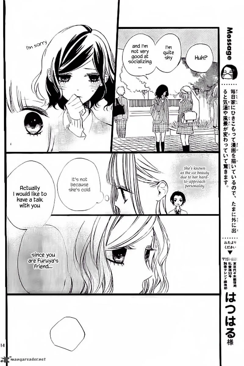 Kimi ga Inakya Dame tte Itte Chapter 3 page 16