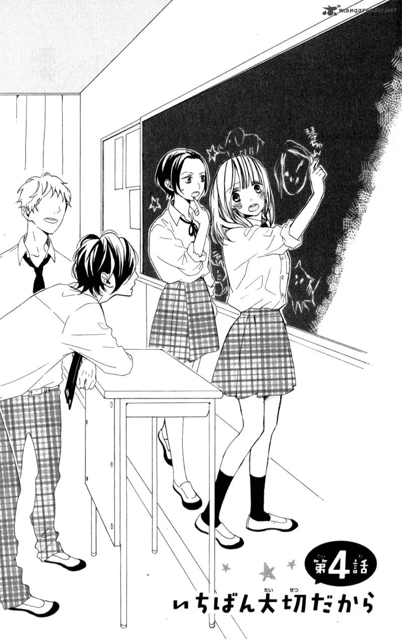 Kimi ga Inakya Dame tte Itte Chapter 4 page 7