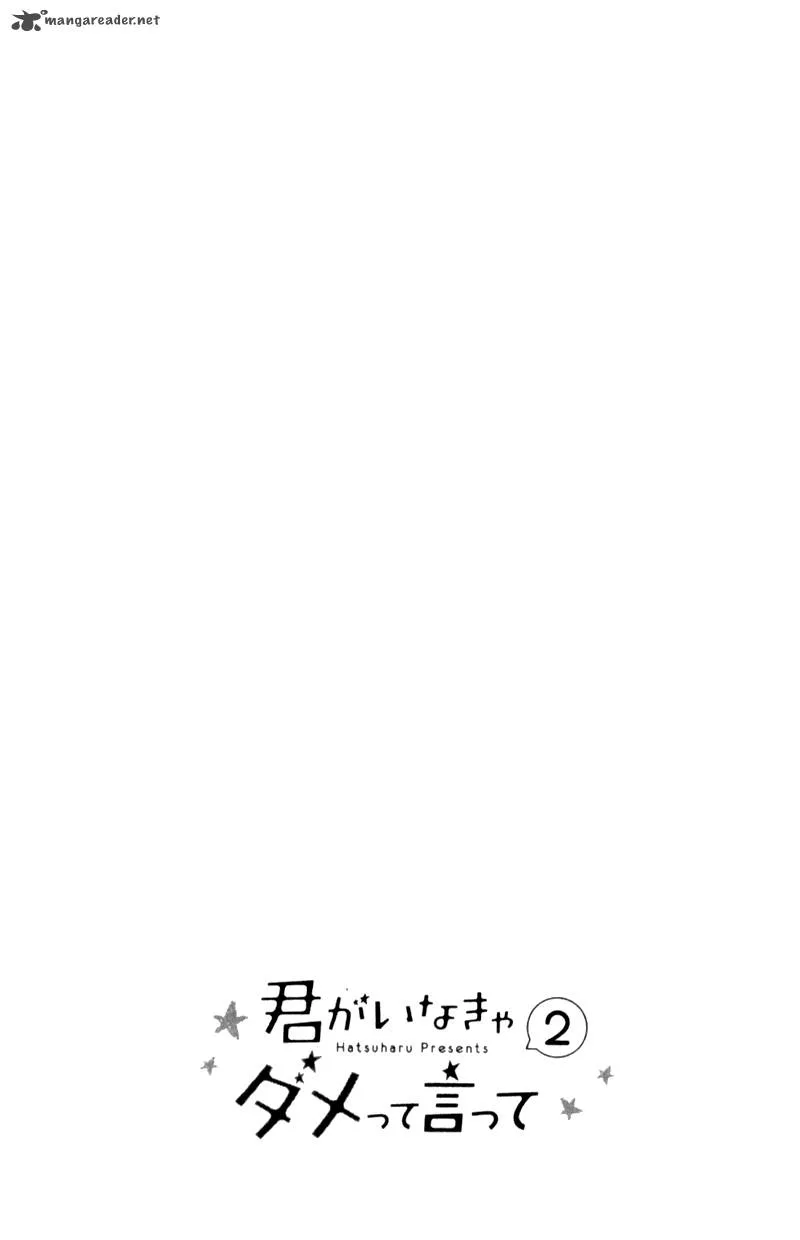 Kimi ga Inakya Dame tte Itte Chapter 5 page 5