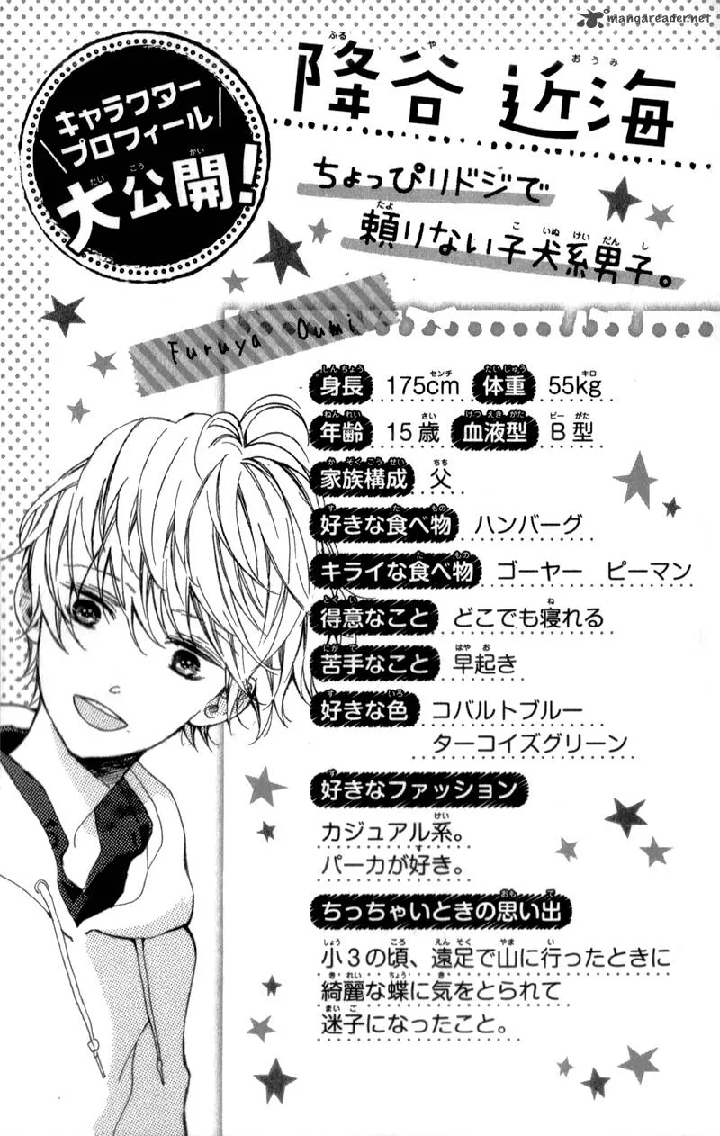 Kimi ga Inakya Dame tte Itte Chapter 5 page 61