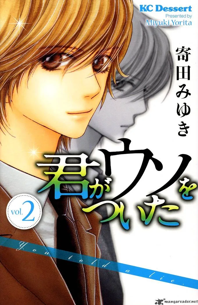 Kimi ga Uso o Tsuita Chapter 5 page 1