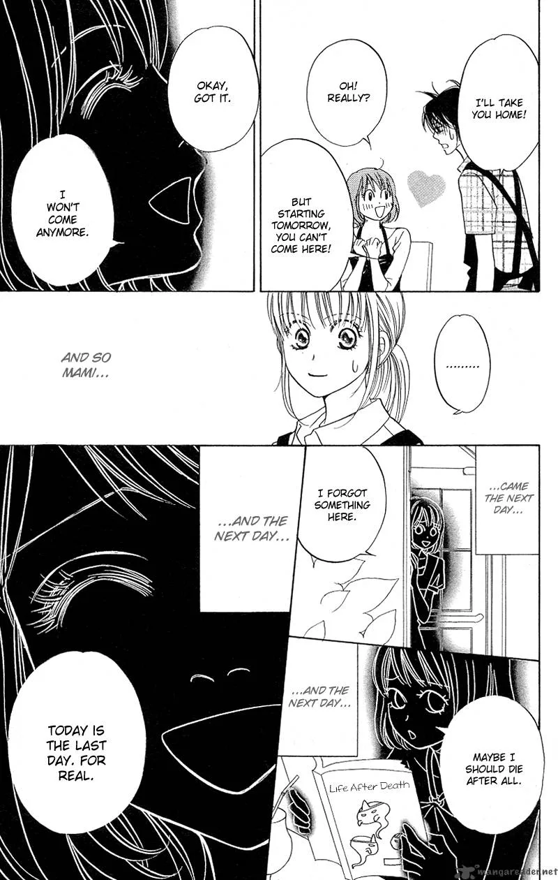 Kimi ga Uso o Tsuita Chapter 7 page 14