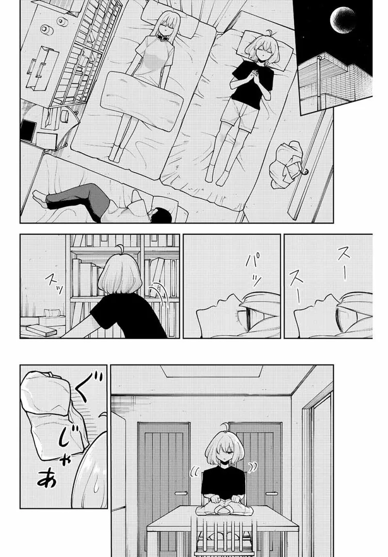 Kimi janakya Dame na Dorei Shoujo Chapter 19 page 12