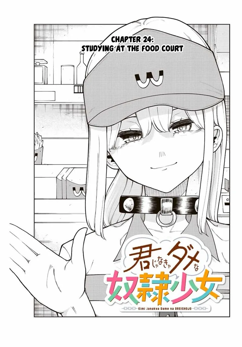 Kimi janakya Dame na Dorei Shoujo Chapter 24 page 3