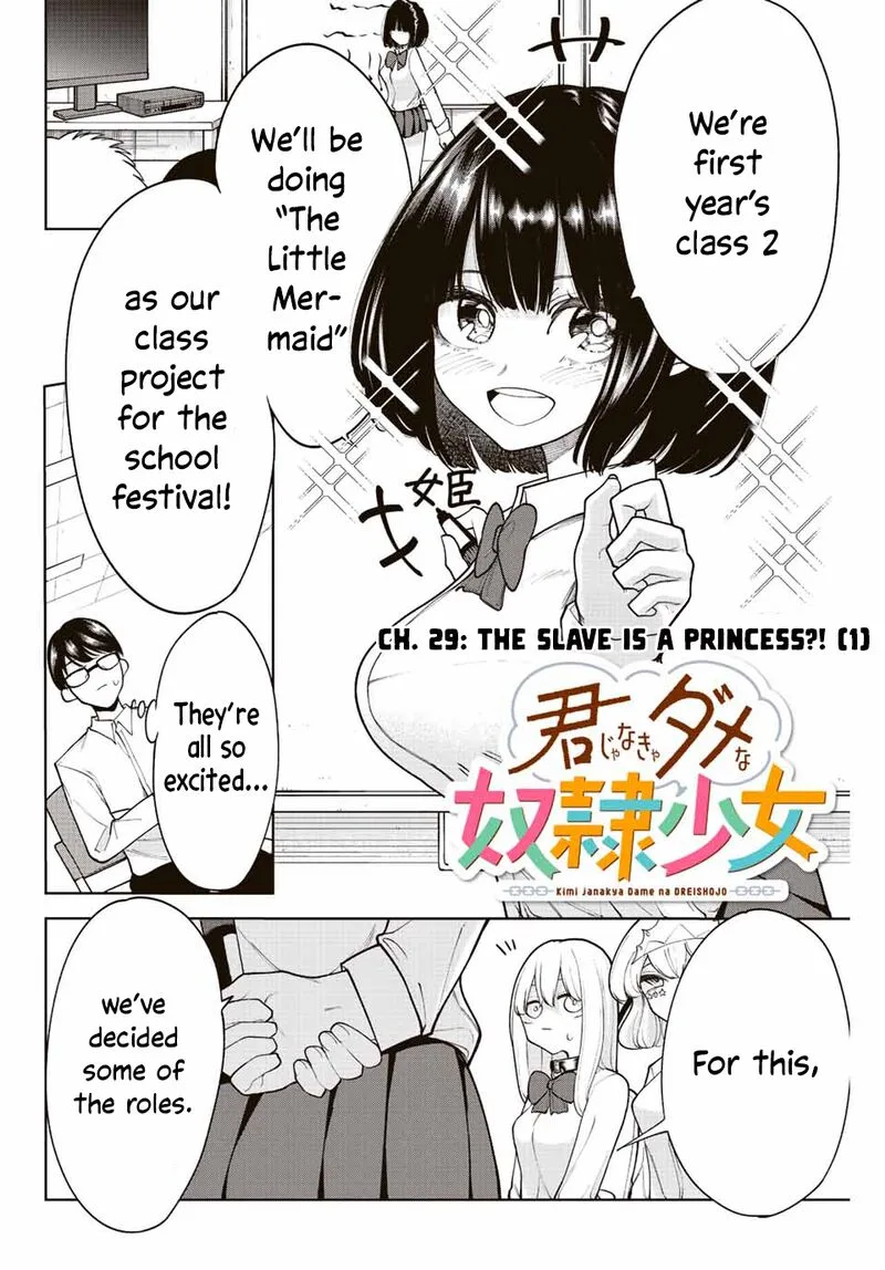 Kimi janakya Dame na Dorei Shoujo Chapter 29 page 4