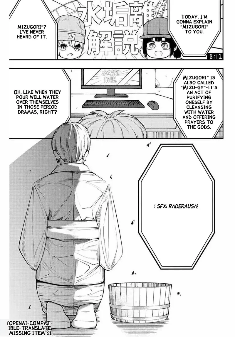 Kimi janakya Dame na Dorei Shoujo Chapter 39 page 13