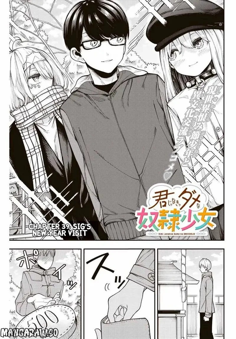 Kimi janakya Dame na Dorei Shoujo Chapter 39 page 3