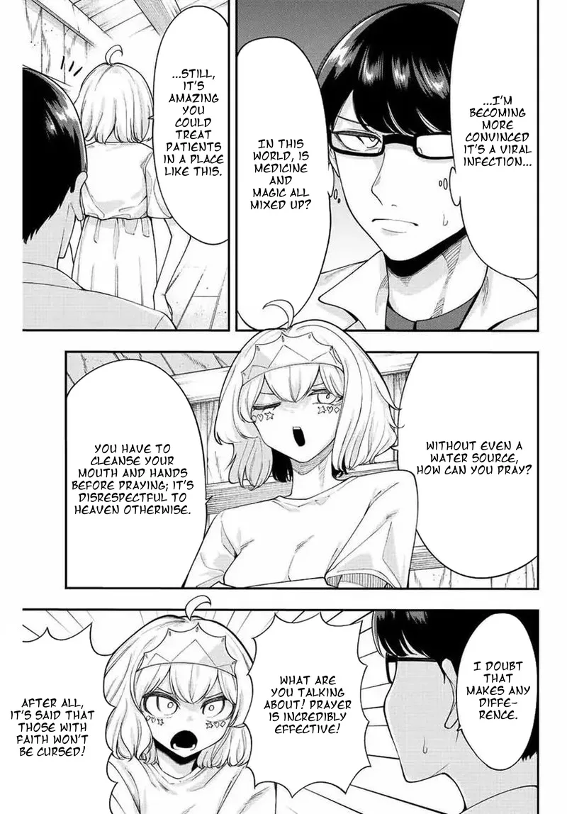 Kimi janakya Dame na Dorei Shoujo Chapter 50 page 7
