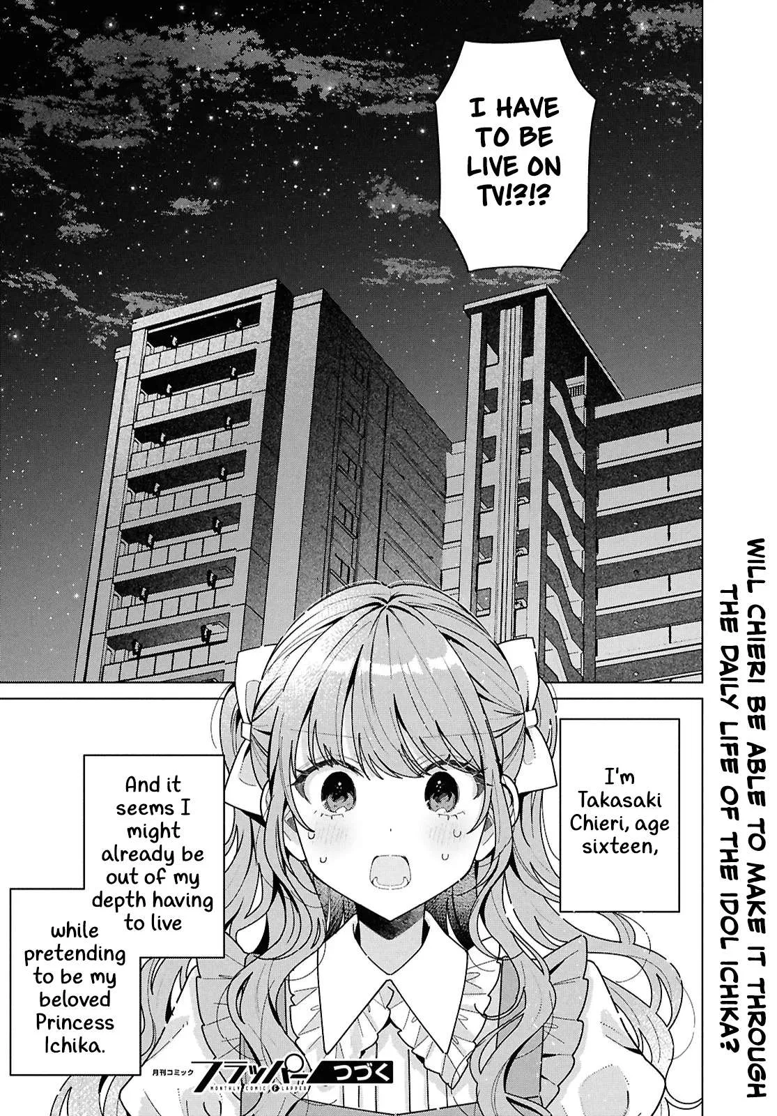 Kimi ni naretara Chapter 1 page 44