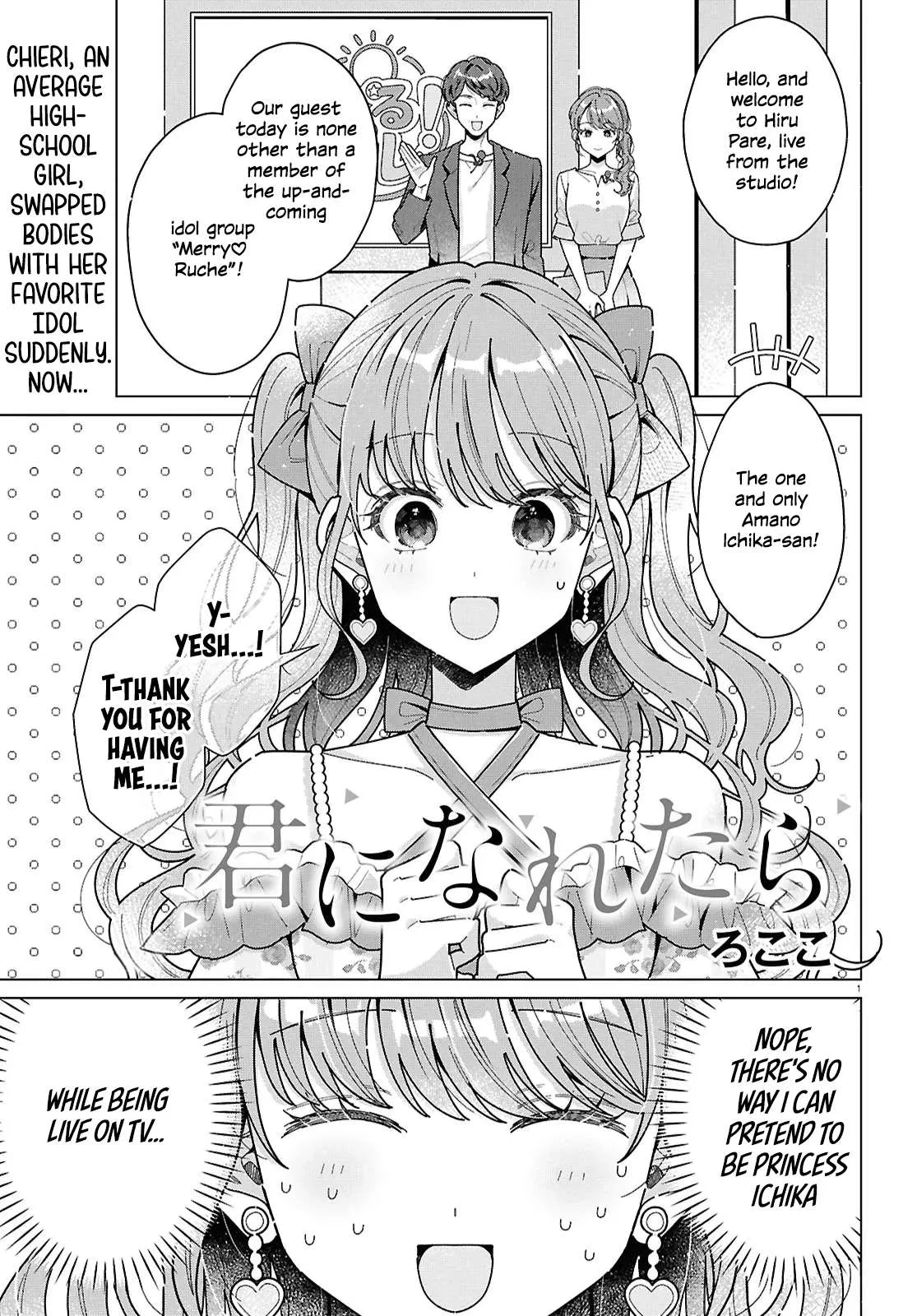 Kimi ni naretara Chapter 2 page 1