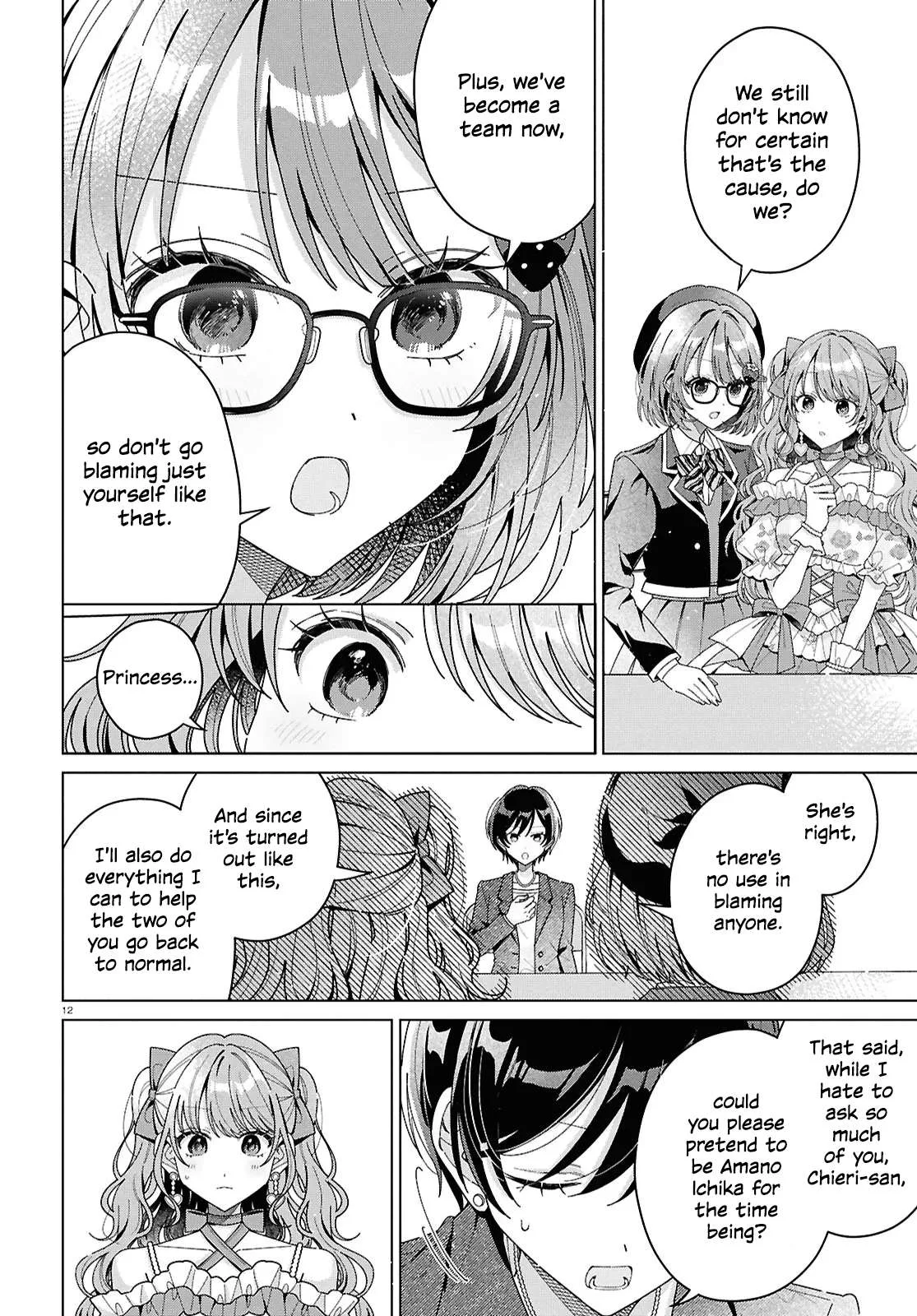 Kimi ni naretara Chapter 3 page 12