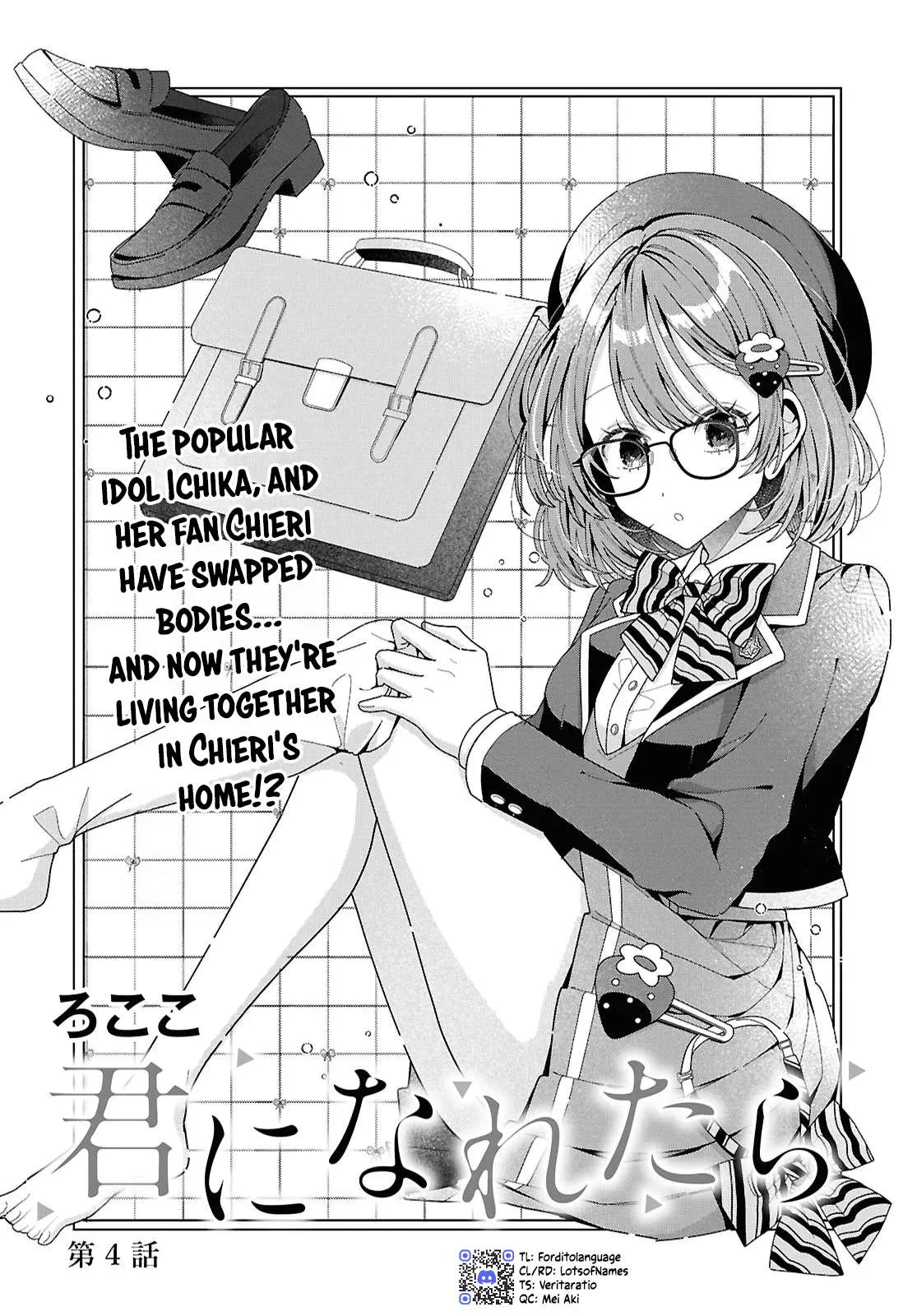 Kimi ni naretara Chapter 4 page 1