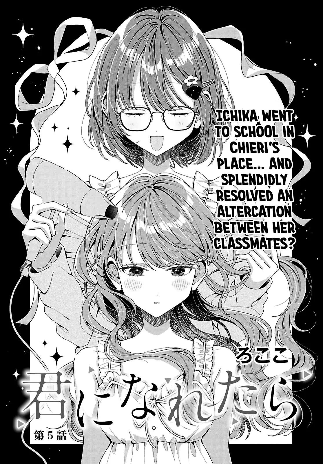 Kimi ni naretara Chapter 5 page 1