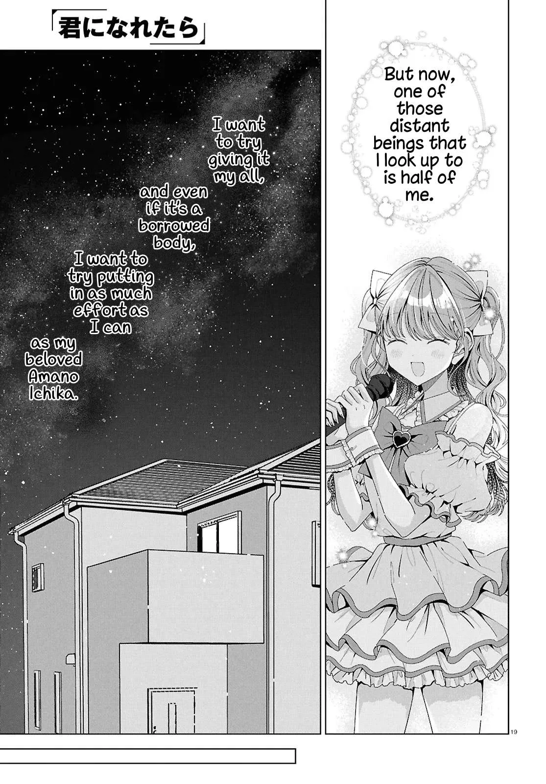 Kimi ni naretara Chapter 5 page 19