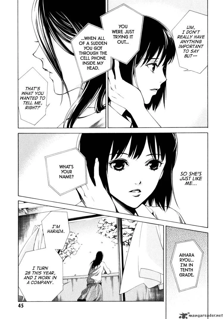 Kimi ni Shika Kikoenai Chapter 1 page 43