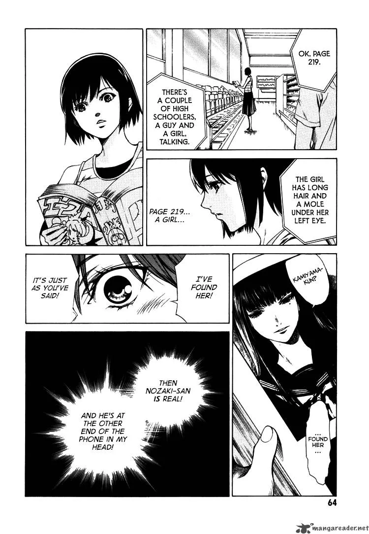 Kimi ni Shika Kikoenai Chapter 2 page 17