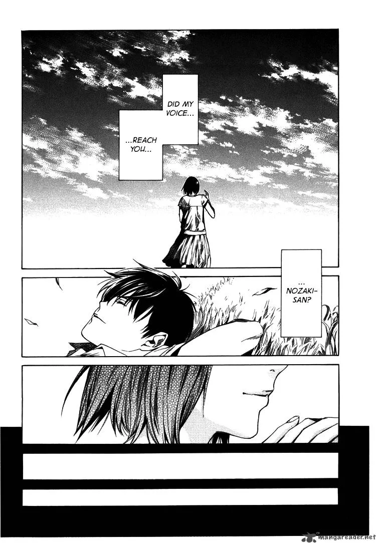 Kimi ni Shika Kikoenai Chapter 3 page 11