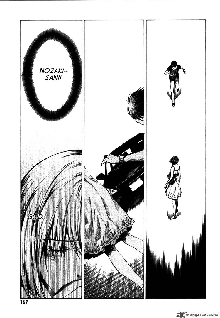 Kimi ni Shika Kikoenai Chapter 4 page 33