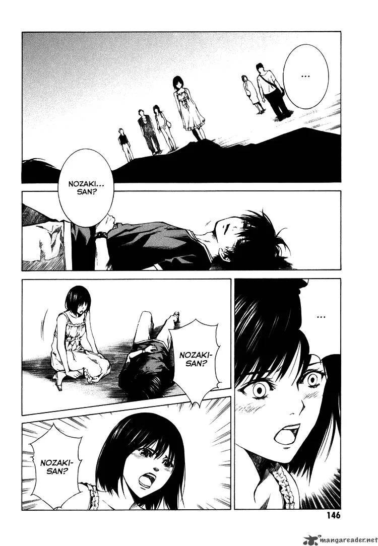 Kimi ni Shika Kikoenai Chapter 4 page 12