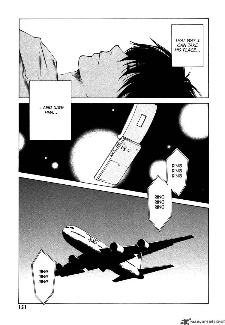 Kimi ni Shika Kikoenai Chapter 4 page 17