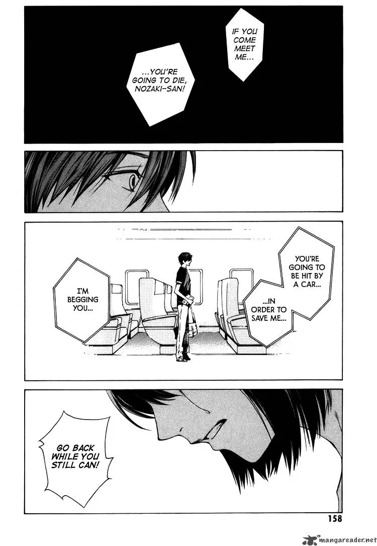 Kimi ni Shika Kikoenai Chapter 4 page 24