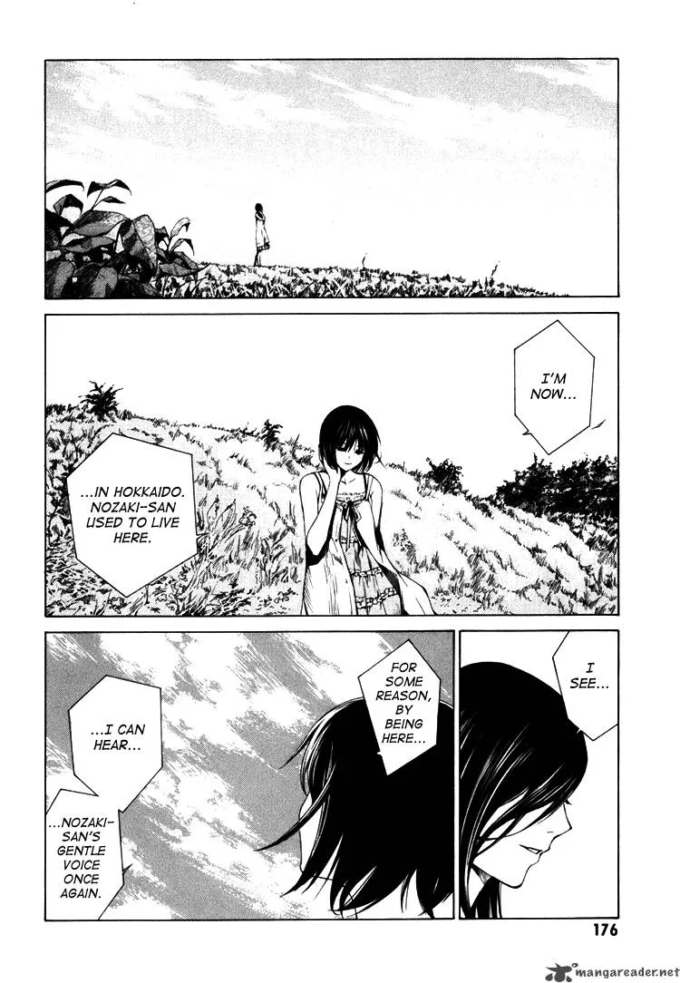 Kimi ni Shika Kikoenai Chapter 4 page 41