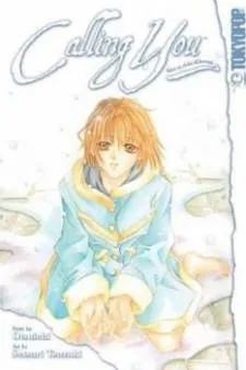 Kimi ni Shika Kikoenai cover